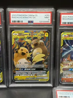 Chinese Tag Team Pokemo Cards Lot PSA 9 Mew Mewtwo Raichu Charizard Venusaur - Image 4