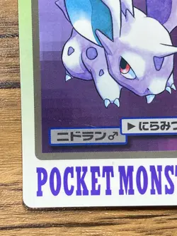 Pokemon Carddass Card Nidoran File No.32 Bandai Pocket Monsters 1997 Japan - Image 5