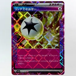 Rich Energy ACE 064/064 sv7a Japanese Pokemon Card Paradise Dragona - NM - Image 1