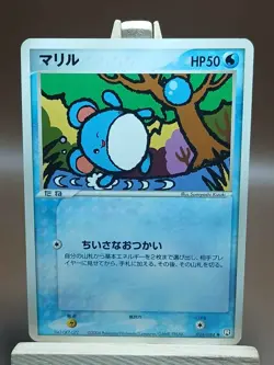 MP Pokemon Marill 024/084 Rocket Gang ex Japanese - Image 1