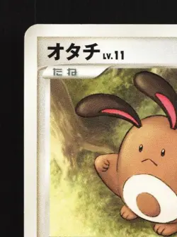 Sentret DPBP#192 Unlimited MP Shining Darkness Japanese Pokemon Card TCG - Image 4