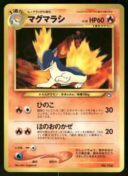 2000 Moderately Played Pokemon Quilava No. 156 Neo Genesis Japanese - Image 1