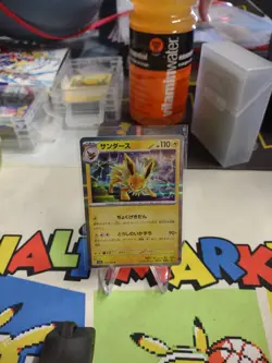 Jolteon 135/165 Rare Holo NM Japanese Pokemon 151 sv2a US Seller - Image 1