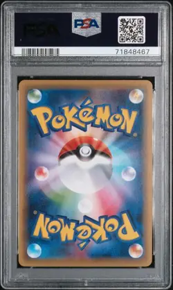 PSA 10 Gengar EX 048/131 Premium Champion Pack Japanese Pokemon 2016 - Image 2