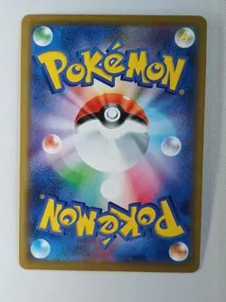 Carte pokemon JAPANESE Alolan Ninetales GX (sm12a 095) Tag Team [NM] 15.04.2025A - Image 2
