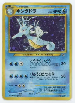 Pokemon Japanese Neo Genesis #230 - Kingdra Holo Rare - Played/MP - Image 1