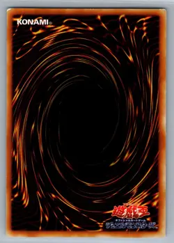 Yu-Gi-Oh! #ME-13 Castle of Dark Illusions Japanese Common - Image 2