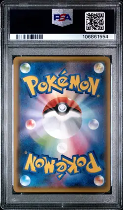 PSA 10 Lugia EX 092/081 SR FA Bandit Ring 1st Ed XY7 Pokemon Card Japanese 2015 - Image 2
