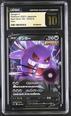 CGC 10 PRISTINE Gengar V 253/414 Start Deck 100 2021 Holo Pokemon Card - Image 1