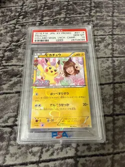 PSA10 Pikachu XY-P Nicole Fujita Collaboration 2016 Promo Pokemon Card Japan - Image 1