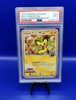 Spiky-Eared Pichu 010/022 Movie Commemoration Graded Japanese Pokemon Card PSA 9 - Image 1