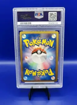 Spiky-Eared Pichu 010/022 Movie Commemoration Graded Japanese Pokemon Card PSA 9 - Image 3
