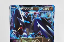Pokemon card Dialga EX 053/076 R BW9 Plasma Storm Holo 2012 Japanese Excellent - Image 2