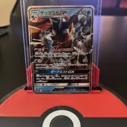 Greninja GX 013/024 Full Art Holo Detective Pikachu 2019 Japanese Card NM - Image 1