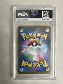 PSA 10 Porygon Master Ball Holo 137/165 Pokemon Card 151 sv2a 2023 - Image 2