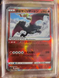 Pokemon Card Radiant Charizard Glurak Reverse Holo Vstar Univers Japanese PSA 10 - Image 3