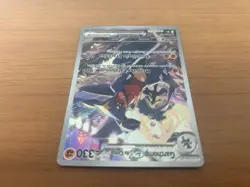 Cynthia's Garchomp EX 232/182 Destined Rivals Pokemon Rare Brazilian Card #1 NM+ - Image 5