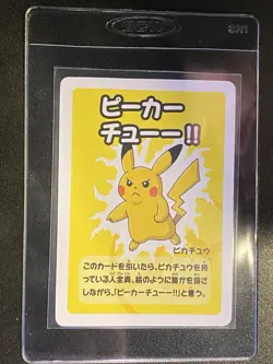 Pikachu Old Maid Japanese Pokemon Blue Back 2023 Playing Card - Image 1