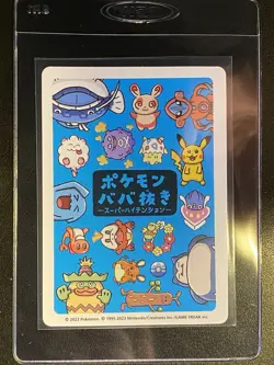 Pikachu Old Maid Japanese Pokemon Blue Back 2023 Playing Card - Image 2