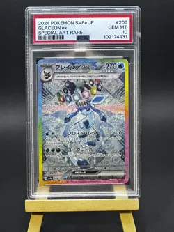 PSA 10 Gem Mint Pokemon Japanese Glaceon ex SAR 206/187 SV8a Terastal Festival - Image 1