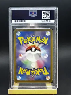 PSA 10 Gem Mint Pokemon Japanese Glaceon ex SAR 206/187 SV8a Terastal Festival - Image 2