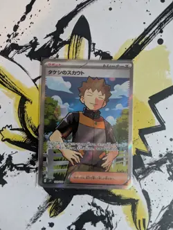 Pokemon Brock's Scouting SR 123/100 Battle Partners sv9 - Japanese (nm) - Image 1