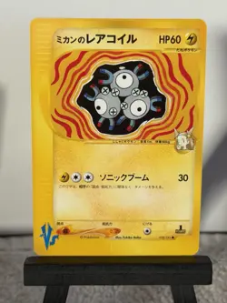 [MP] Jasmine's Magneton Japanese 1st Edition VS Series 028/141 Pokemon - Image 1
