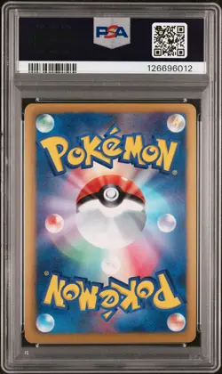 2012 POKEMON JPN B&W PROMO #159 FULL ART/ZEKROM EX PSA 8 - Image 2