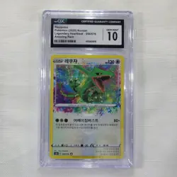 Pokemon TCG - Rayquaza 056/076 - Legendary Heartbeat - CGC 10 Gem Mint - Korean - Image 3