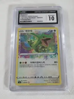 Pokemon TCG - Rayquaza 056/076 - Legendary Heartbeat - CGC 10 Gem Mint - Korean - Image 5