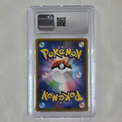 🔥 Pokemon TCG 🔥 Pikachu 126/S-P 🔥 Sword & Shield Promo 🔥 CGC 10 Gem Mint ✈ - Image 2