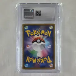 🔥 Pokemon TCG 🔥 Pikachu 126/S-P 🔥 Sword & Shield Promo 🔥 CGC 10 Gem Mint ✈ - Image 4