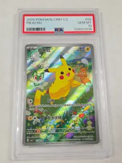 2025 POKEMON SIMPLIFIED CHINESE CBB1 C-GEM PACK VOL 1 #08 PIKACHU PSA 10 #2 - Image 1
