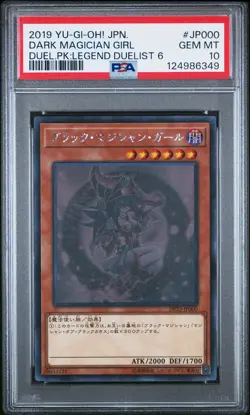 2019 YU-GI-OH! JPN DP23-DUELIST PACK: LEGEND DUELIST 6 DARK MAGICIAN GIRL PSA 10 - Image 1