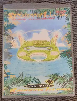 Pokemon Pocket Monsters Southern Island Rainbow Island Binder with 9 Cards RARE! - Image 1