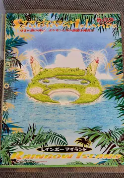 Pokemon Pocket Monsters Southern Island Rainbow Island Binder with 9 Cards RARE! - Image 2