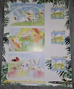 Pokemon Pocket Monsters Southern Island Rainbow Island Binder with 9 Cards RARE! - Image 3