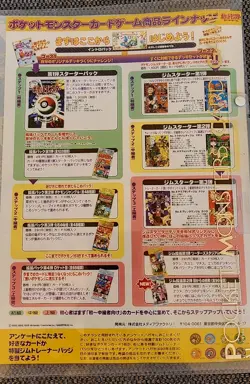 Pokemon Pocket Monsters Southern Island Rainbow Island Binder with 9 Cards RARE! - Image 5