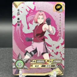 Sakura Haruno NR-UR-113 Naruto Kayou Card - Image 1