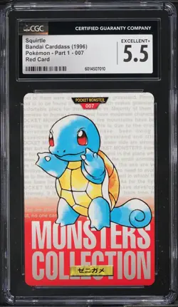 1996 Pokemon SQUIRTLE CGC 5.5 Japanese Bandai Carddass #7 Red Card - Image 1