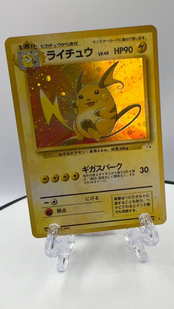 Raichu No.026 pokemon card japanese Base Set Holo Rare Vintage Nintendo Game - Image 2