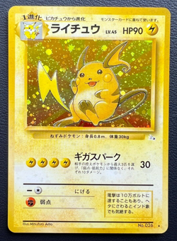 Raichu No.026 pokemon card japanese Base Set Holo Rare Vintage Nintendo Game - Image 3