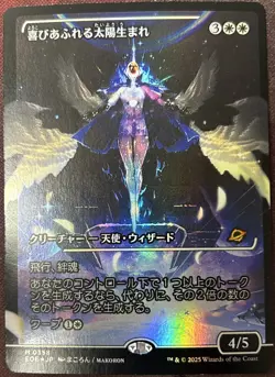 Exalted Sunborn Foil Japanese Showcase Edge of Eternities MTG Magic - Image 1