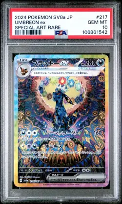 PSA 10 Pokemon Card 2024 Umbreon EX 217/187 SAR Terastal Festival sv8a Japanese - Image 2