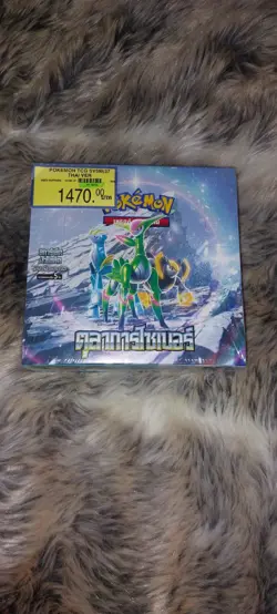 Pokemon TCG Cyber Judge Sealed Booster Box , THAI VERSION - Image 1