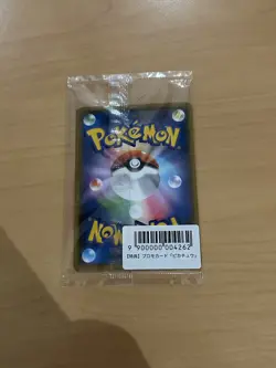 Pokemon x Yu Nagaba Pikachu Promo SEALED - 208/S-P - Japanese - UK Seller - Image 2