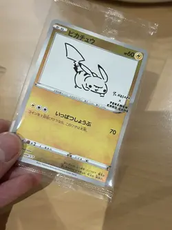 Pokemon x Yu Nagaba Pikachu Promo SEALED - 208/S-P - Japanese - UK Seller - Image 5