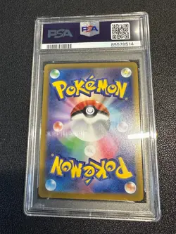 POKEMON JAPANESE SWORD & SHIELD FUSION ARTS #015 FULL ART CHANDELURE VMAX PSA 10 - Image 2