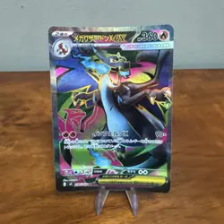 Mega Charizard X ex 094/080 SR Full Art Inferno X Pokemon Japanese - Image 1