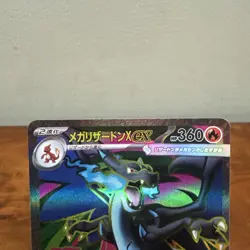 Mega Charizard X ex 094/080 SR Full Art Inferno X Pokemon Japanese - Image 2